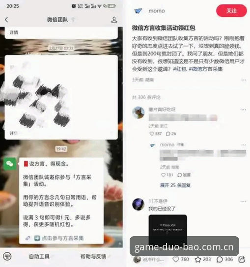 多宝体育奖金功能详解 多宝体育奖金功能全面评测:从规则到实操的深度体验报告