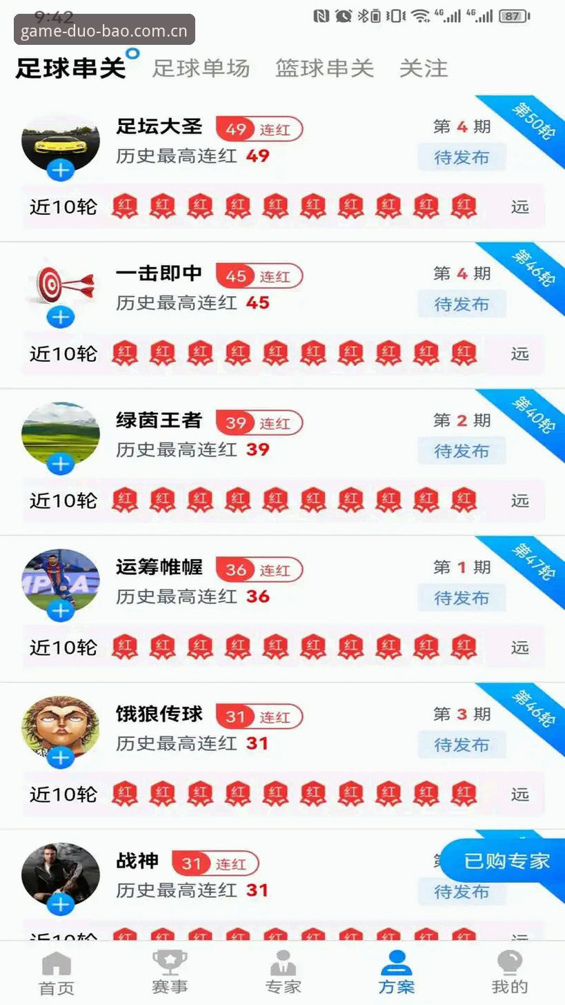 多宝体育登录 多宝体育平台登录完整指南:从技术评测看安全性与操作细节