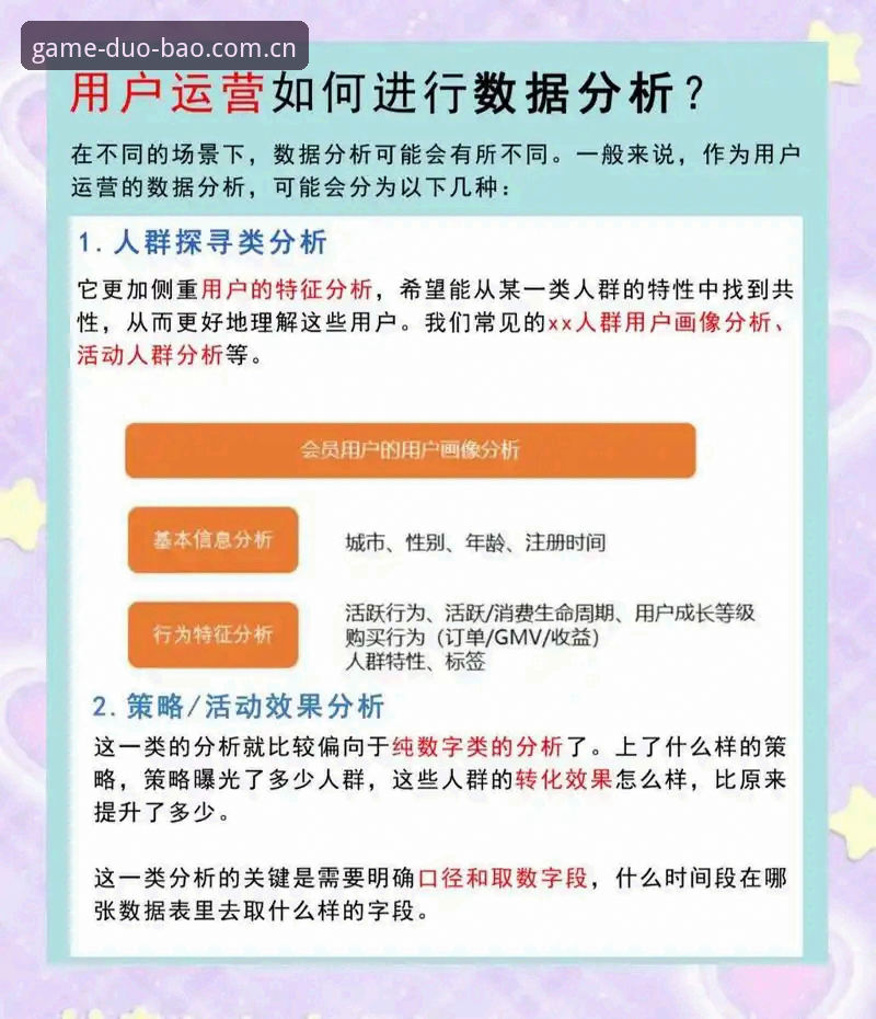 多宝体育好用吗安全吗 多宝体育好用吗安全吗?从用户反馈到平台机制的全面评测