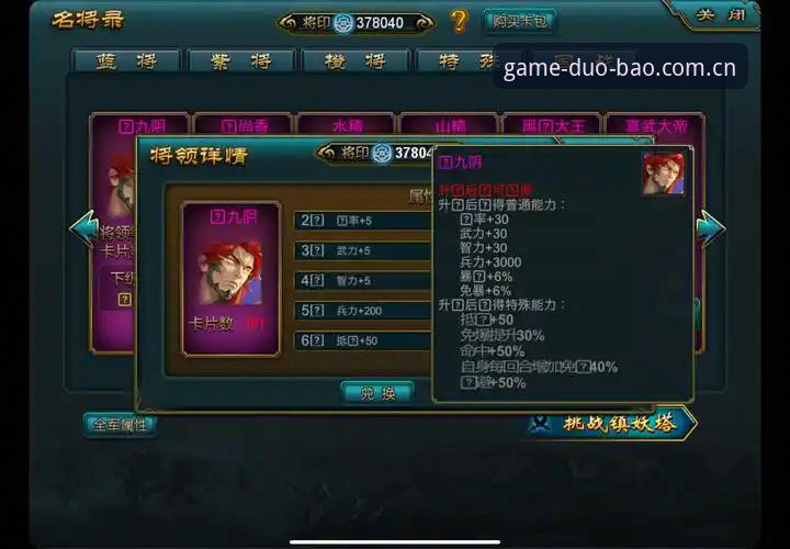 多宝体育下载 多宝体育下载 vs 网页版体验:新手该选择哪个入口?