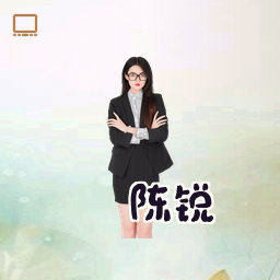 陈锐